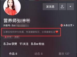 抖音网红吃瓜免费入口视频下载,视频下载攻略大公开  第3张