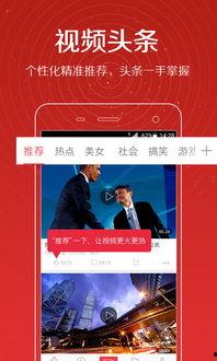 头条南京爆料视频,揭秘背后惊人真相! 第1张 头条南京爆料视频,揭秘背后惊人真相! 第1张