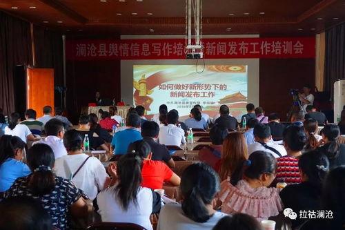 沧县爆料最新新闻消息,聚焦民生热点事件追踪