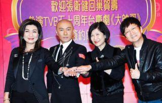 香港卫视最新爆料 第1张 香港卫视最新爆料 第1张