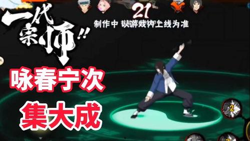 咏春技能爆料大全视频,爆料大全视频深度解析 第1张 咏春技能爆料大全视频,爆料大全视频深度解析 第1张