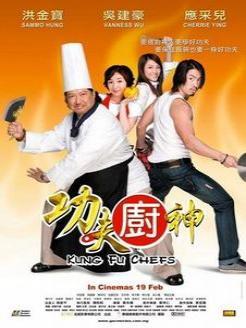 厨神在线观看免费观看,免费在线观看，美食之旅开启