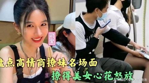 安徽花姐邻居爆料视频,揭秘花姐生活点滴  第3张